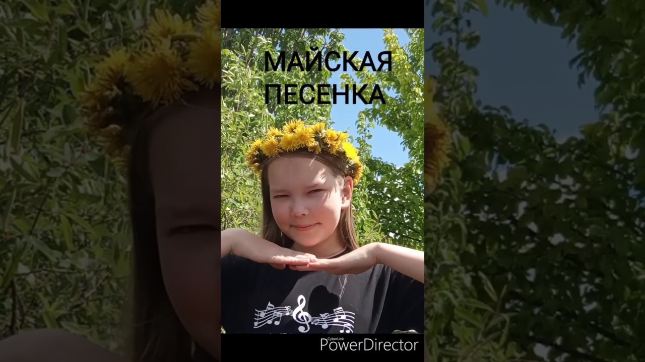 Песня май видео. Майская песенка. Моцарт Майская песенка.