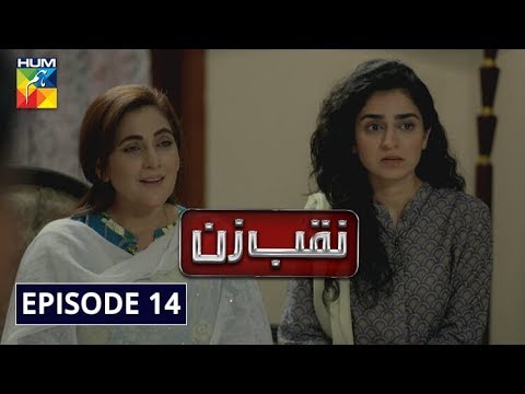 Naqab Zun — Episode 14
