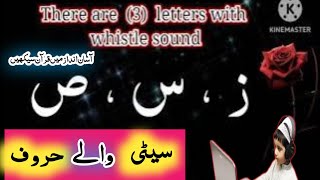 Learn Quran with tajweed||whistle  Lettrrs||‎@Noon Online Quran Academy  screenshot 5