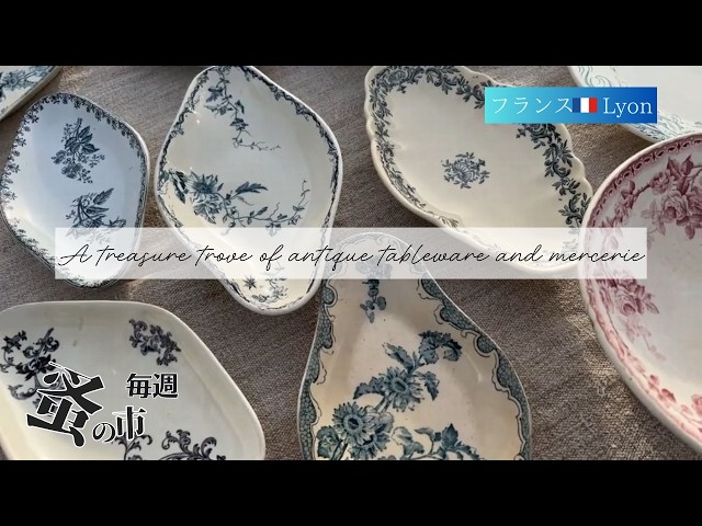 You can find it anywhere] A flea market where you can choose from