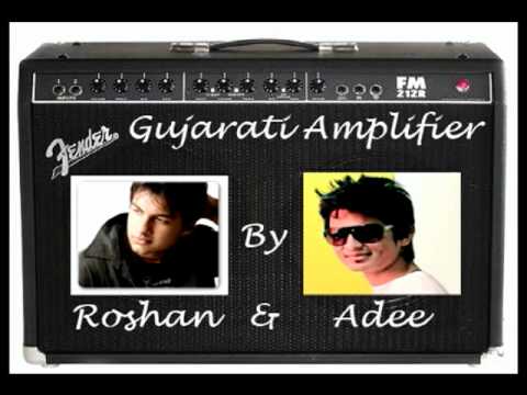 DOWNLOAD MP3 AUDIO FILE FROM : www.4shared.com PRODUCED AND LYRICS BY - PRADEEP KAHAR (DJ ADEE) SUNG BY - DJ ADEE N RJ ROSHAN. VADODARA ORIGNALY FROM IMRAN KHAN A nice gujarati track of Famous Punjabi track Amplifier -- composition of Imran Khan. It's very well converted in gujarati by Pradeep (adee) and its seems that he has really worked hard for the same. Here are the lyrics of this wonderfull song. Hope you all enjoy listening the song and share it with your friends -MARA KAKA MARA MATE NAVI CAR LAVYA KADA ENA KAANCH MANE BAU BHAAVYA AAKHA GAAMNE PAINDA KHAVDAVYA..HAVE CHALU JALSA ODKHAN RTO MA MARI CHE SARI GHANI SPECIAL NO.NICHE SETTING KARI 007 JAMES BOND WADI...AA CHE MARI GADI GADI MA MARI BESIJA O CHOKRI TO CAKE KHAVA JAIYE BAKERY TU WOOFER CHE MARI MARI HU TARO AMPLIFIER FIER (2) GAADI MARI BOLAVE TANE CHORI CHAMDA NI SEETO EMA BAU SARI JAIYE KASHE FARVA CHORI CHORI O MARI GORI AATLI GARMI MA PALDHE TARI SAADI TADKA MA THAYI JAISH TU KAADI AC VADI CHE AA MAARI GADI O MARI VHALI GADI MA MARI BESIJA O CHOKRI TO CAKE KHAVA JAIYE BAKERY TU WOOFER CHE MARI MARI HU TARO AMPLIFIER FIER (2) CHOKRI LAGE TU MANE BAU SARI PANI PURI NI CHE MARI LAARI TANE HU KHAVDAVU CHEESE BUTTER VADI PANI PURI TARI DAHI PURI MARI GADI MA MARI BESIJA O CHOKRI TO CAKE KHAVA JAIYE BAKERY TU WOOFER CHE MARI MARI HU TARO AMPLIFIER FIER (2)