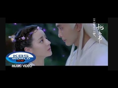 mv Dilraba 迪麗熱巴, Wang Su Long 汪蘇瀧   偏偏 eternal Love Of Dream Ost 三生三世枕上書 Ost