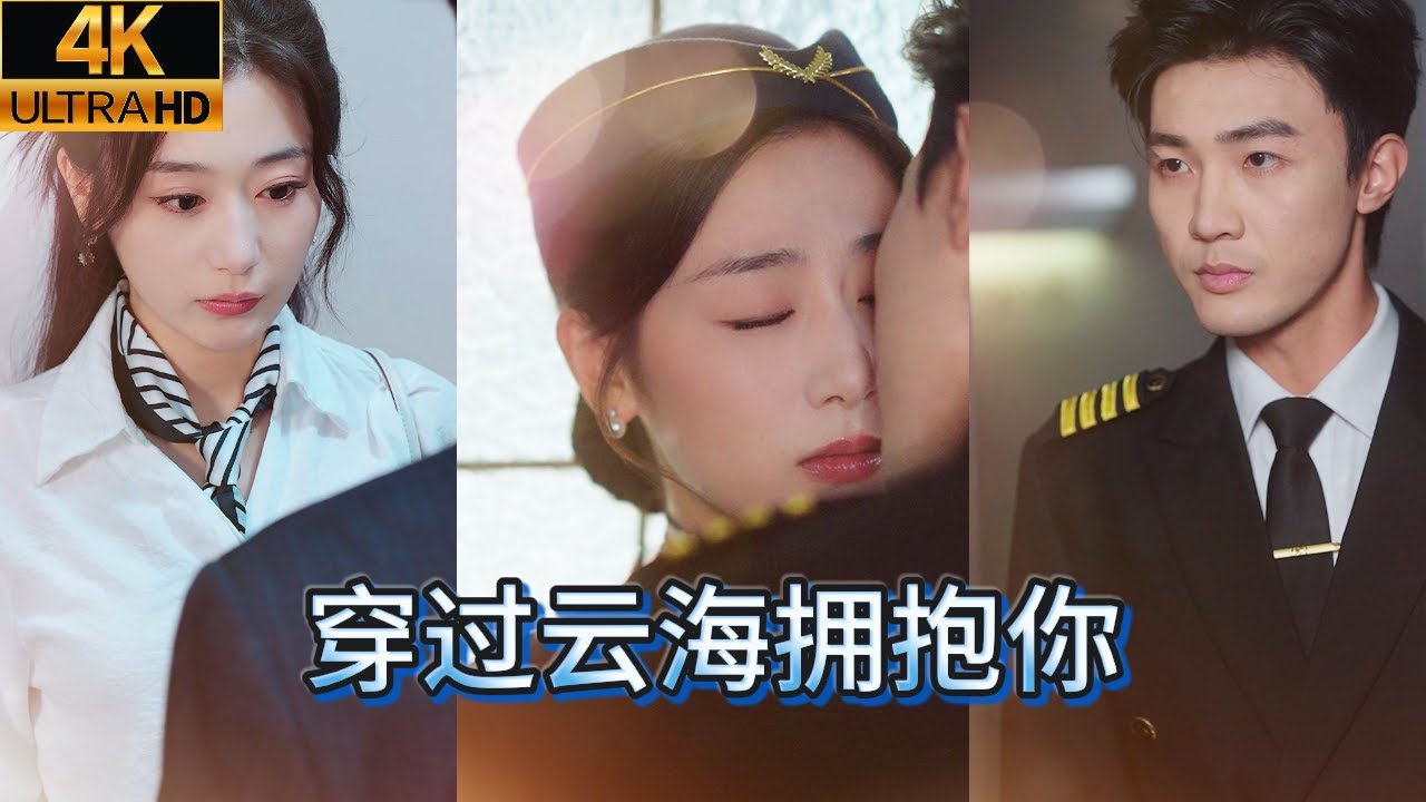 顧總的實習生竟是親生女兒