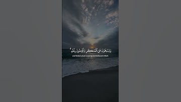 Surah Al-Imran 110 سورة آل عمران #quraniv #quran