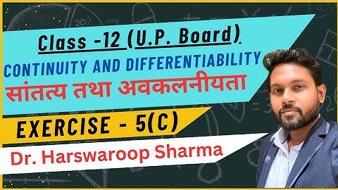 Exercise 5C Dr HarSwroop Sharma Class 12, Chapter 5 | Differentiation Class 12 | Avkalan Class 12