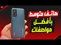 Advantages And Disadvantages After Testing The Redmi Note 11 