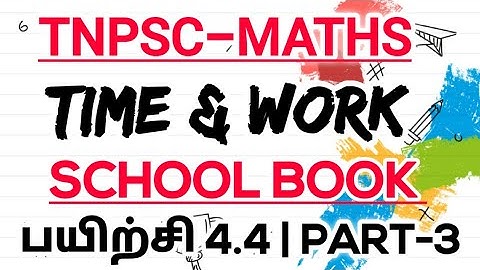 8TH STD TIME AND WORK EXERCISE 4.4 CLASS | PART-3