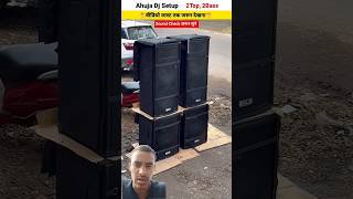 Ahuja #bass 2 top #dj #speaker check short youtube vairal #video
