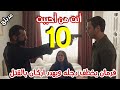 مسلسل أنت من أحببت الحلقة 10 مدبلجة