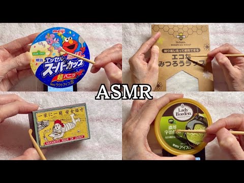 【ASMR】耳かきで文字をなぞったり引っ掻く音【音フェチ】