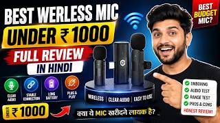 Best Mic On YouTube Under €1000! 🤫 | Best wireless mic for YouTube 🔥