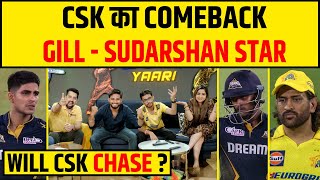 🔴IPL 2024 - GILL-SAI ने ठोका, DEATH OVER में CSK की तगड़ी वापसी, क्या होगा CHASE?