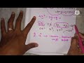 Algebra basic 1in tamil