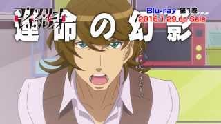 『コンクリート・レボルティオ～超人幻想～』第10話 運命の幻影 予告