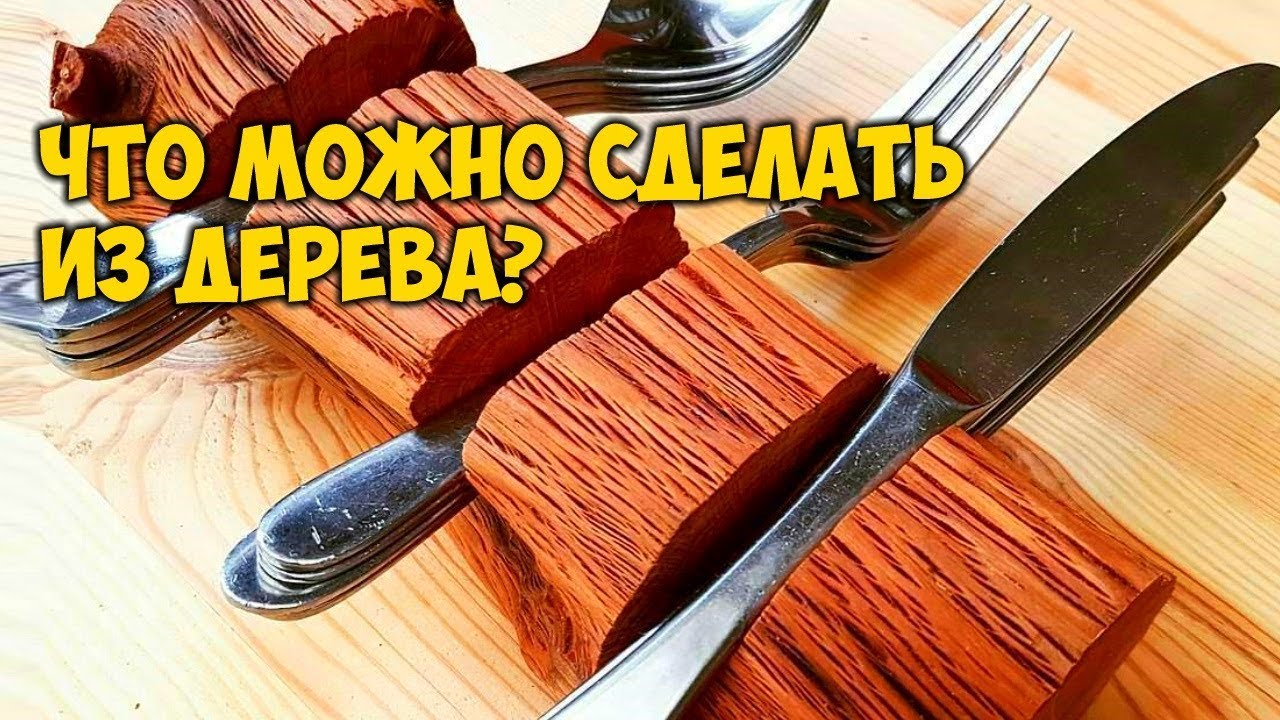 самых крутых изделий из дерева с выставки Wood Works — мебель-соня.рф