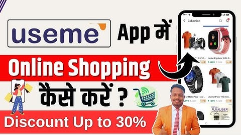 Useme App me Online Shopping 🛍️ kaise kare |  Useme Social Saving App 