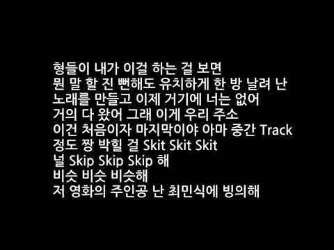 흔한 고양이 집사의 랩 실력 (<strong>기리보이</strong> - <strong>skit</strong>)
