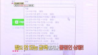 [생방송 오늘 아침] 여전히 부족한 마스크, 대체 왜 20200225
