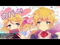 chocolate box - ru&deg;c&times;てんぱ [cover]