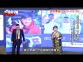 飢餓醫師 運動員的營養規劃 Dr. Liu’s Show 笨蛋 , 問題都出在營養 簽書會+886 2784-5998