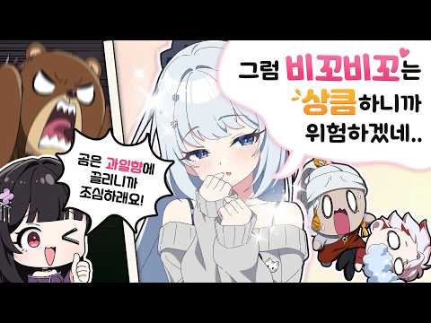 시즌 132호 야랄 작렬