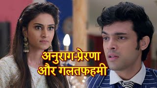 Kasauti Zindagi Kayy: Anurag FACES Prerna's WRATH!