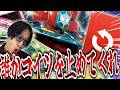 【ポケカ/対戦】誰かコイツを止めてくれ!!!複数手札干渉でさらに強化されたドラパルトが絶対王者に…!【VSメガルカリオ】