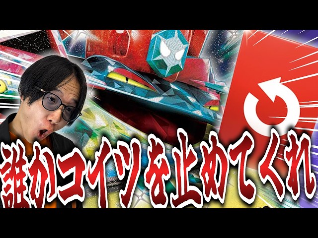 Pokémon TCG/Battle] Somebody stop this guy!!! Dragapult, made even