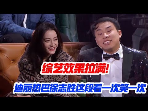 张若昀凶唐艺昕：你干嘛穿露肩装！气得唐艺昕飙出四川话，太逗了