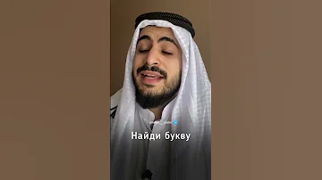 ржать в переписке на арабском языке