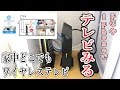 【ワイヤレステレビチューナー】家のどこでもテレビが見れる生活。_PIX-BR310W