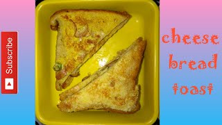 Cheese Bread Toast || with egg || ?