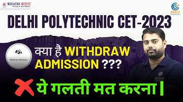 Delhi polytechnic CET-2023 | WHAT IS WITHDRAW FORM ???