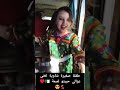 طفلة صغيرة ادهشت الجميع  بغنائها ورقصها غزالي حبيتو لميمة ❤️ 🥰 في عرس # يامينة#غزالي حبيتو #shorts