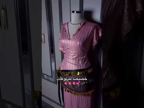 بدلة رقص مصرية للحجز واتساب 07745327018 اكسبلور  رقص شرقي رقص اكسبلور لايك 