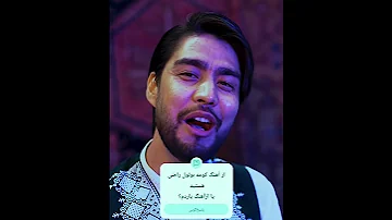 در نظر سنجی شرکت کنید آهنگ کومه بولول یا آهنگ یاردم حبیب منصوری New Hazaragi Song آکومه بولول 