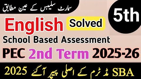 Class 5 English Paper SBA 2nd term | 5th Class English ka paper | class 5 English 2nd term 2025-26