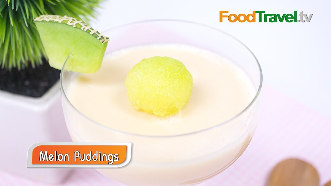 พุดดิ้งเมลอน Melon Puddings FoodTravel YouTube