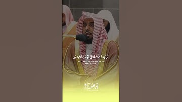 تلاوة فضيلةالشيخ أ.د. #عبدالله_الجهني بـ #المسجد_الحرام من ليلة 4رمضان 1445هـ#