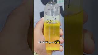 Sirf 7 Din Mein Result! Customer Ka Real Voice Message | Shine On Hair Oil