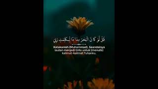 Al Kahfi 109110