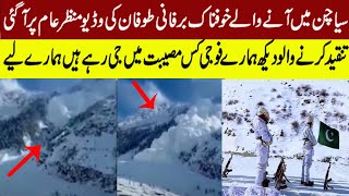 Siachen Glacier Pak army New video augest 2021