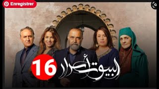 مسلسل البيوت أسرار الحلقة 16 بدون اعلانات