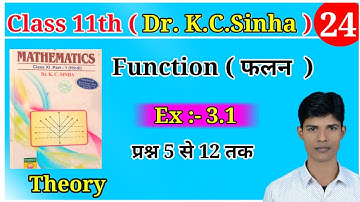 Class 11th, KC sinha book, math Ex- 3.1 Function (फलन) theory & ques (lecture 24),students frends