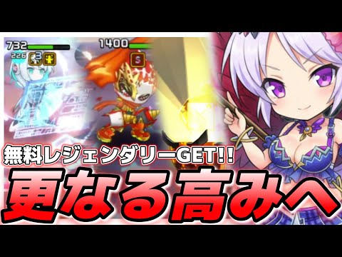 【シーズン終了！】最強構築『ランぺドルイド＆シャドブラネクロ』にボコられながら更なる高みを俺は目指す！！【PROJECTXENO】【プロジェクトゼノ】#XENO#じゃくるな