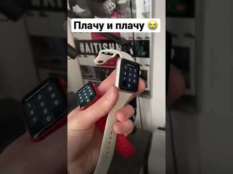 Никогда не покупай эти Apple Watch 😭 плачу и плачу