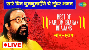 LIVE | सारे दिन गुनगुनाएँगे  ये सूंदर भजन | Best of Hari Om Sharan Bhajans | Nonstop