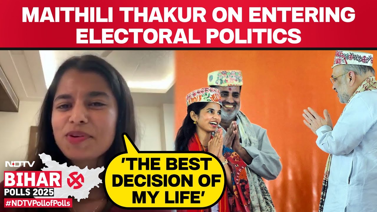 Maithili Thakur On Entering Electoral Politics: 