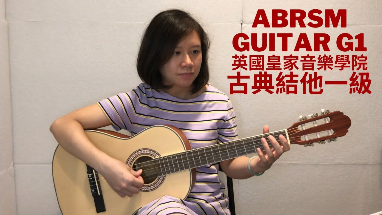 ABRSM Guitar pieces Grade 1 exam performance + practice mode YouTube