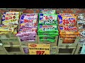 小牧市　食品スーパー  7/2（火）～7/8（月）お菓子売場よりご案内です！